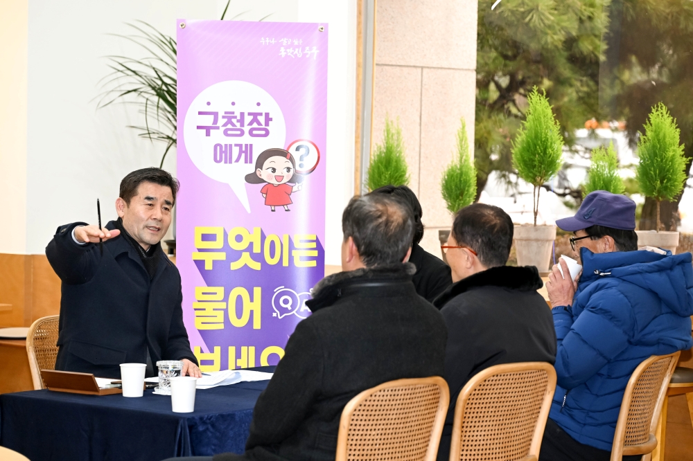 [포토] 김영길 울산중구청장, ‘구청장에게 무엇이든 물어보세요’ 행사 실시