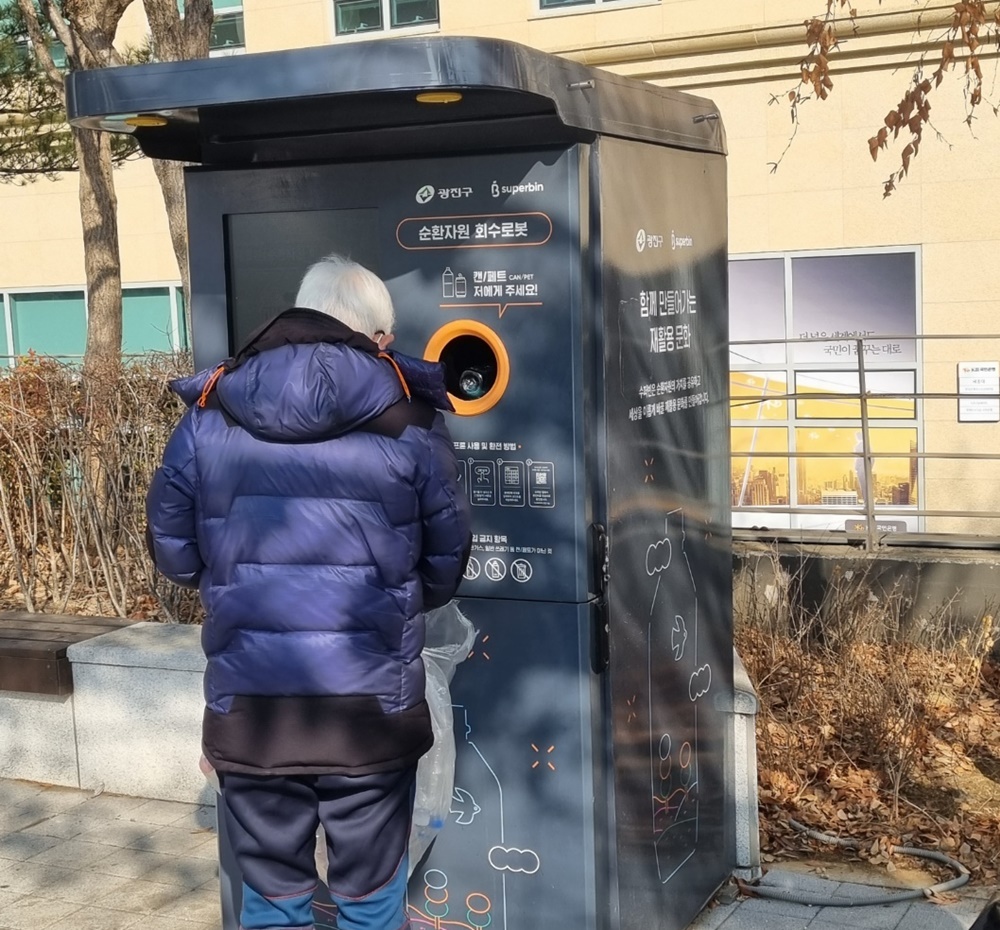 광진구, 재활용 분리배출 활성화 추진