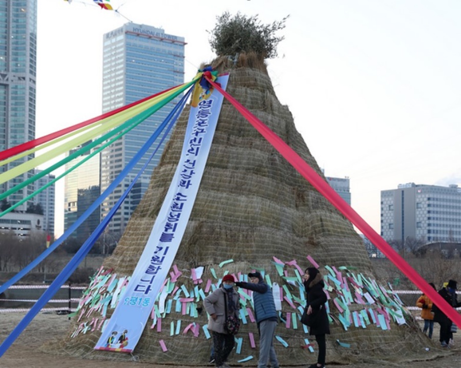 서울 영등포구, '제22회 양평1동 정월대보름 맞이 민속행사' 개최