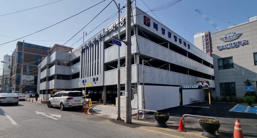 대구 중구, 주택건설 사업과 연계해 공영주차장 조성