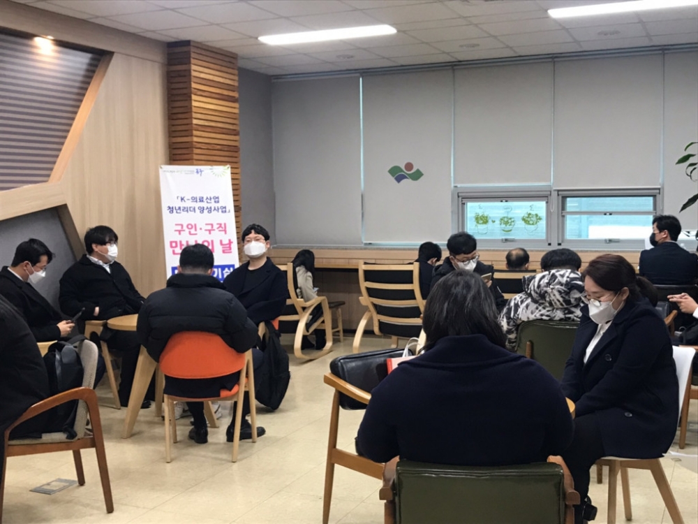 대구 동구, 'K-의료산업 청년리더 양성사업' 참여청년 선발