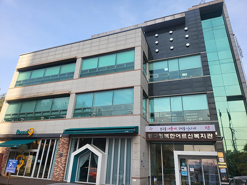 대전 동구 행복한어르신복지관, 복지부 평가 All ‘A’등급 쾌거