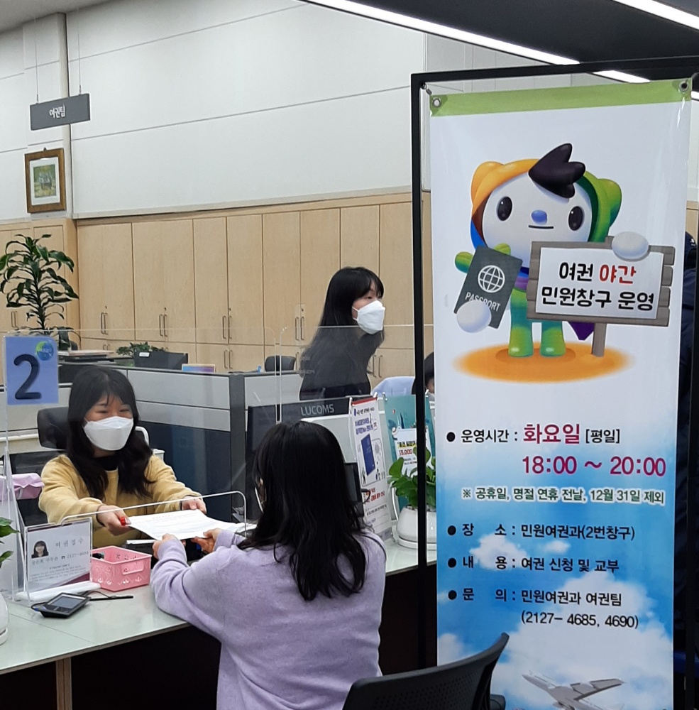 동대문구, 야간민원실 지속 운영 결정