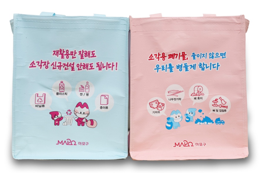 마포구, '가정용 분리수거함' 보급 시작