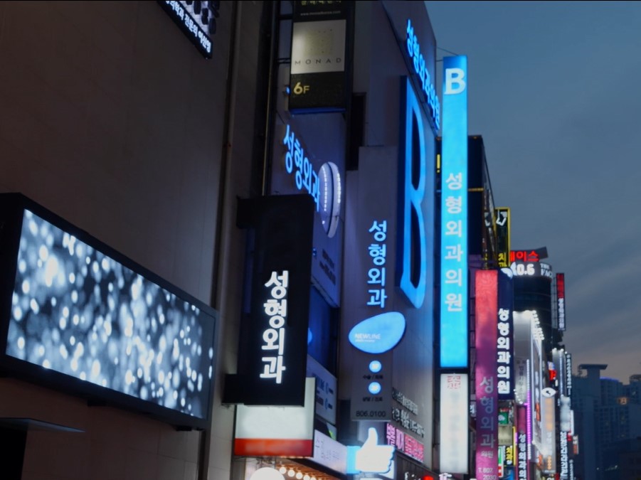 부산진구, 의료관광 명품 도시로의 도약!