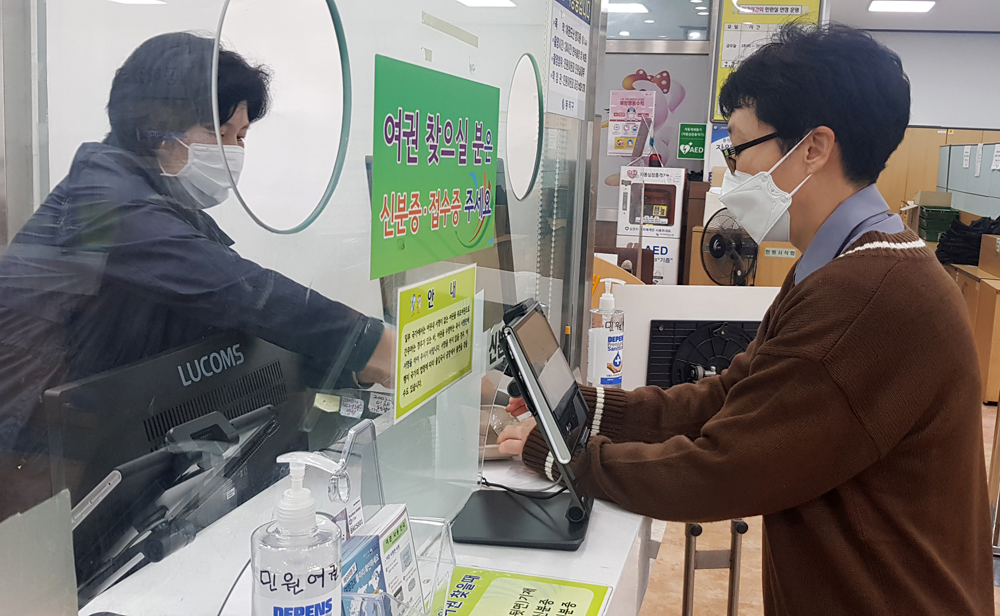 동작구, 야간 여권 민원 서비스 실시