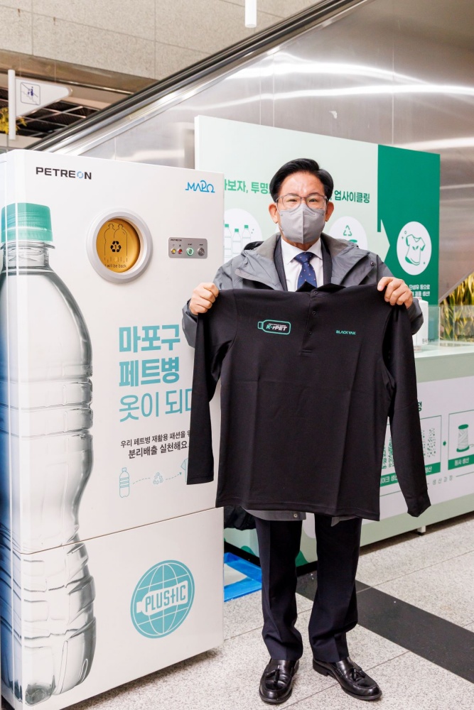 마포구, 지속가능한 선순환 구조 구축에 힘쓴다!