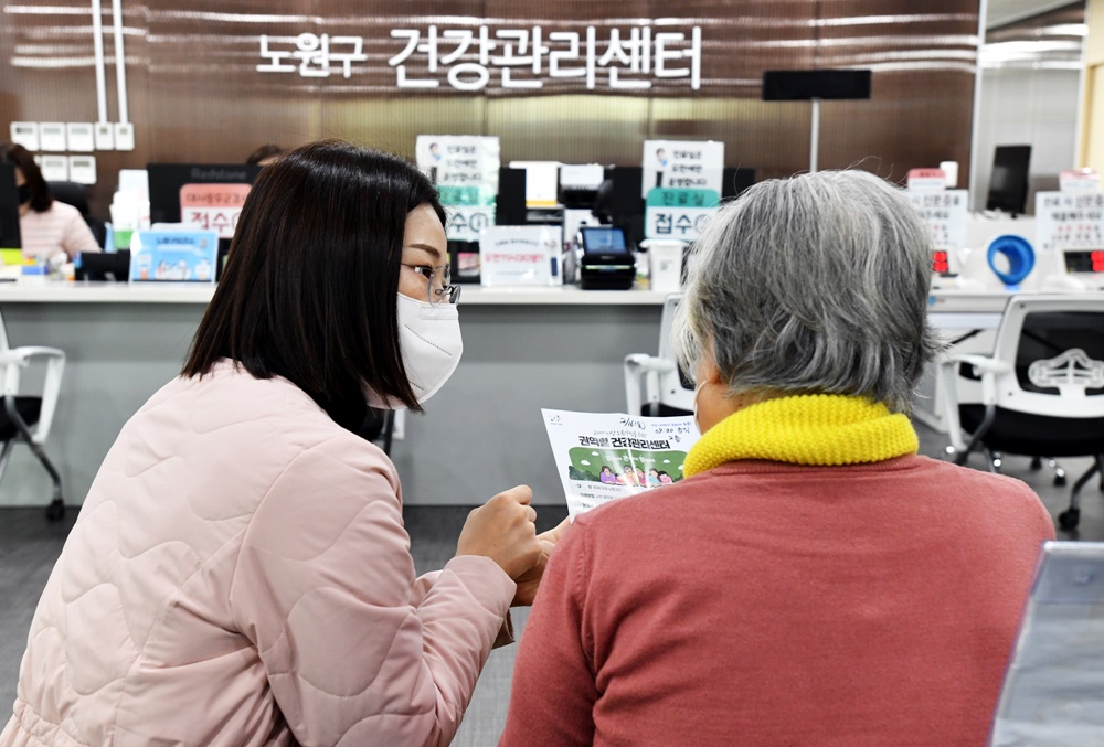 노원구, ‘찾아가는 건강부스 및 토요건강상담실’ 운영