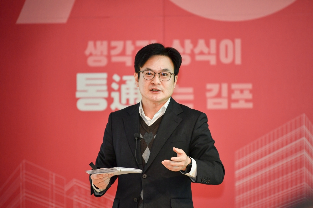 시민과 통(通)하는 김포시...북부권 발전 방향 키워드 ‘문화도시’