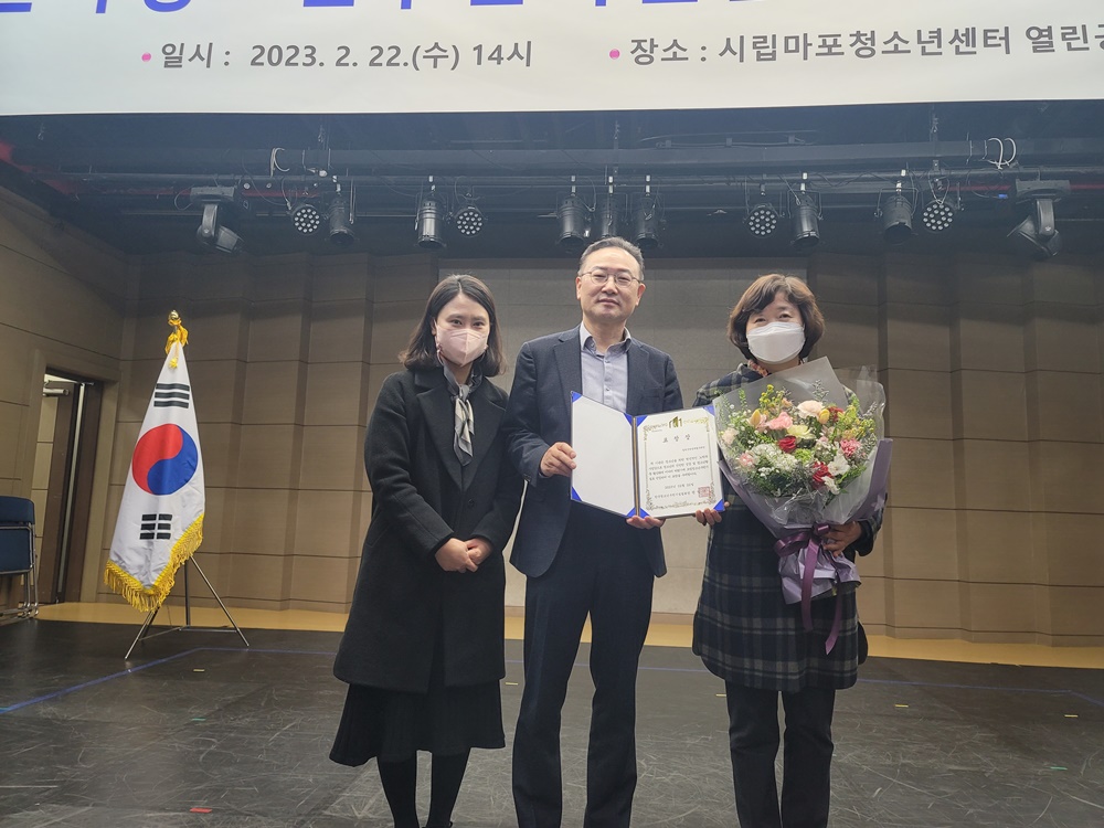 철원군병영체험수련원, '모범청소년수련시설 표창' 수상
