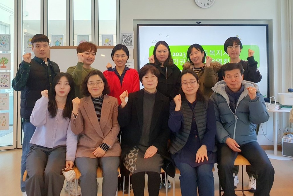 서대문구, '아동복지시설 인권보호관 운영회의' 개최