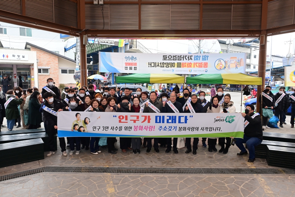 [기획] '인구가 봉화의 미래다' 지방소멸 위기 극복 나서