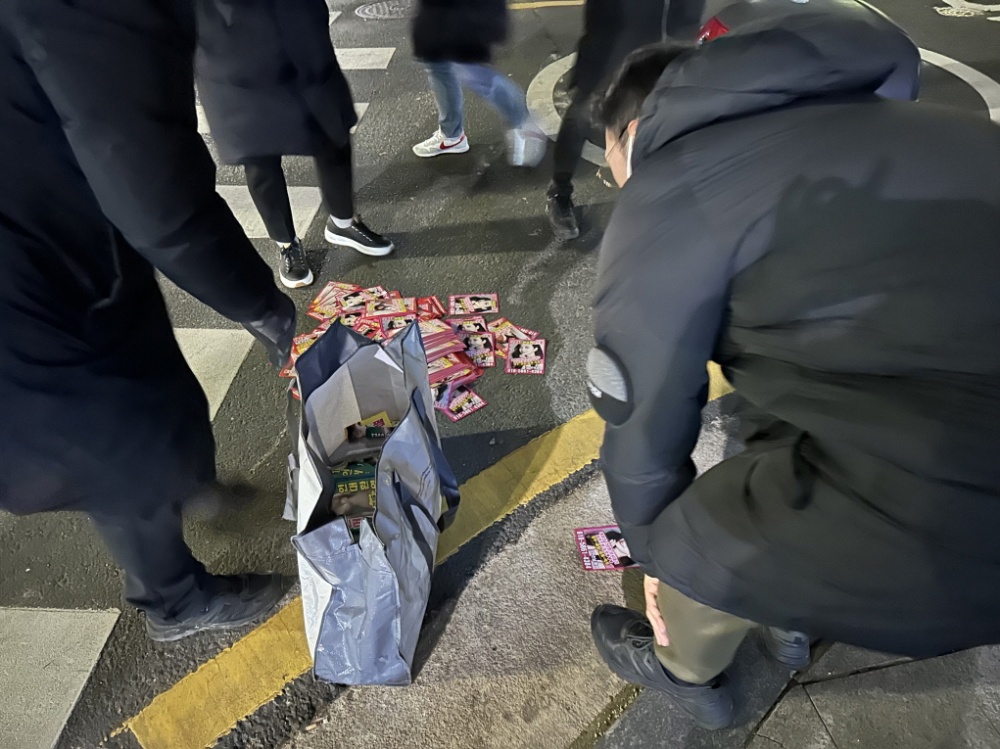 강남구, 불법 선정성 전단지 단속 인원 증원