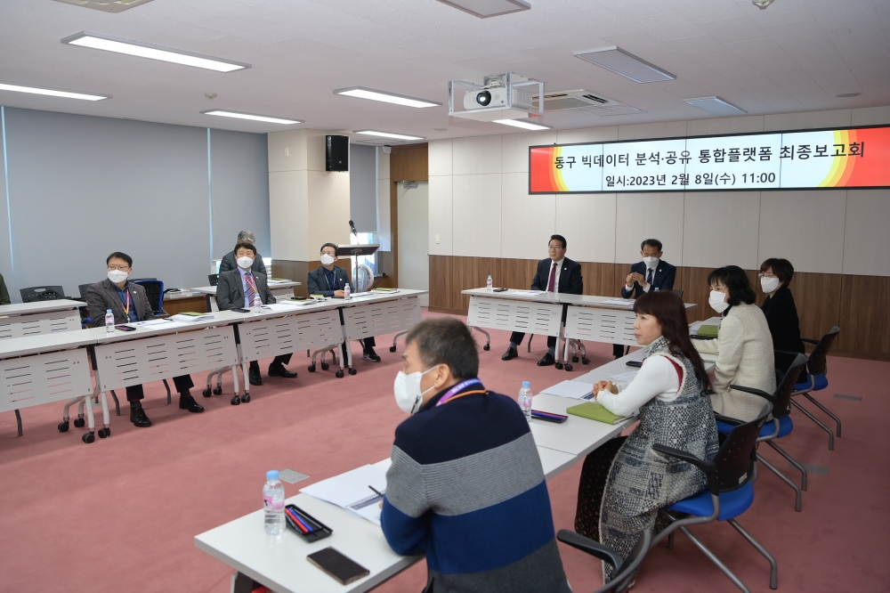 부산 동구, 빅데이터 분석‧공유 통합플랫폼 구축...디지털 기반 행정 강화