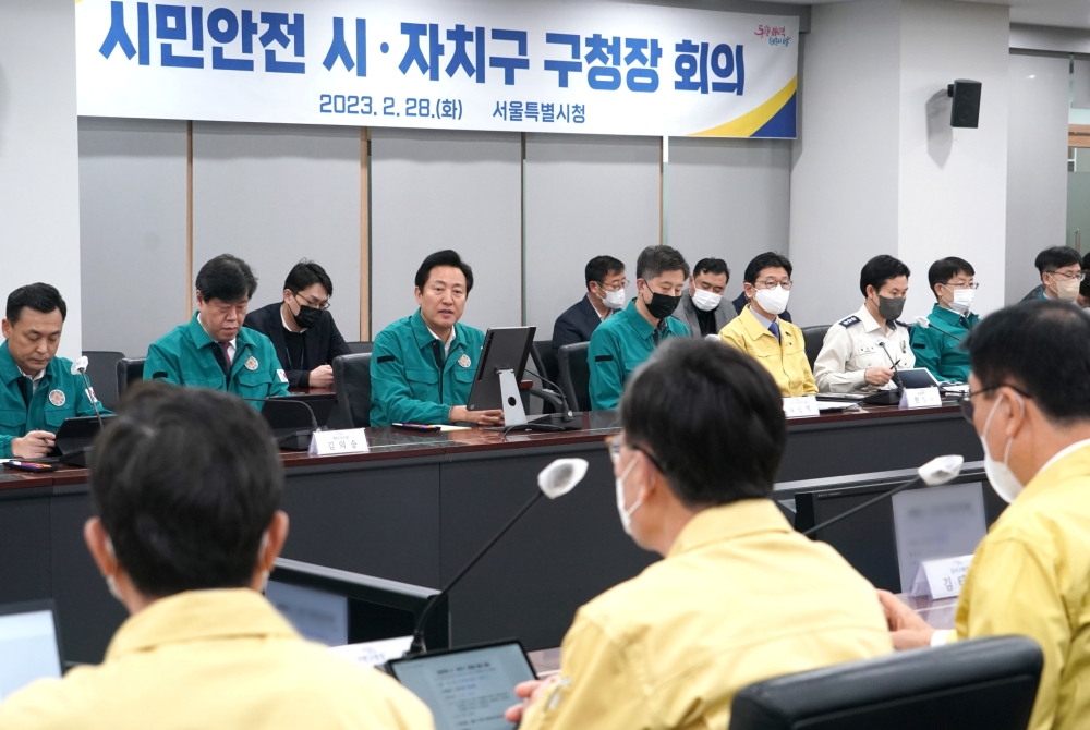 서울시, 25개 자치구와 '8대 재난안전시스템 강화 추진전략' 세워 신속한 재난 대응·대비
