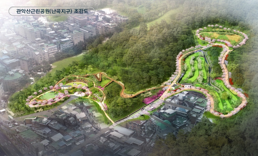 서울 관악구, 자연친화적 문화예술 공간 조성으로 명품도시 만든다!