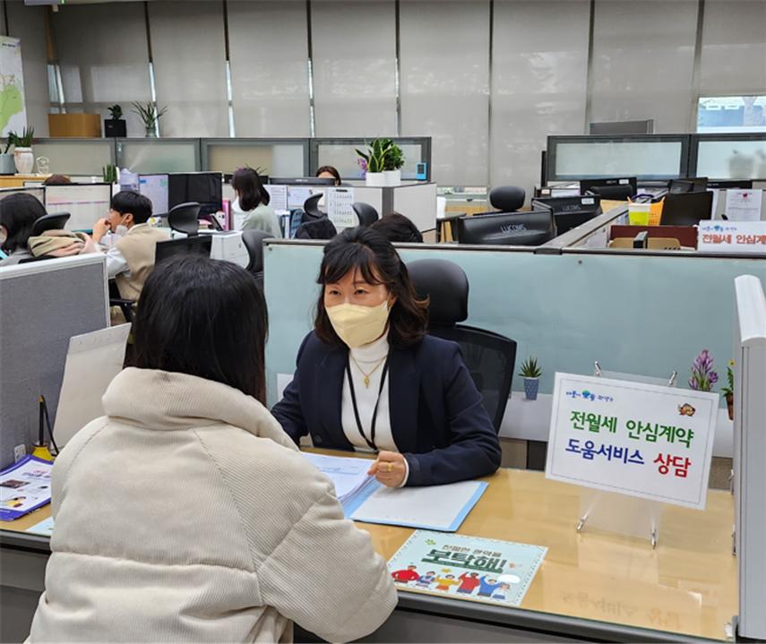 관악구, '전월세 안심계약 도움서비스' 성황리 진행