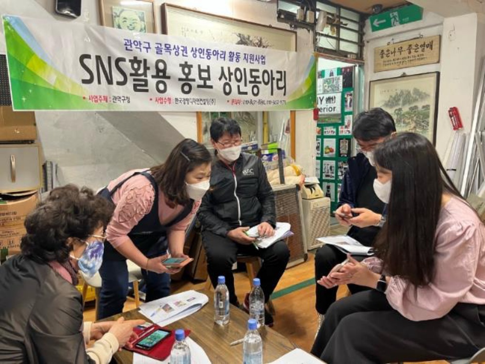 관악구, '2023년 소상공인 지원 종합계획' 수립 및 시행