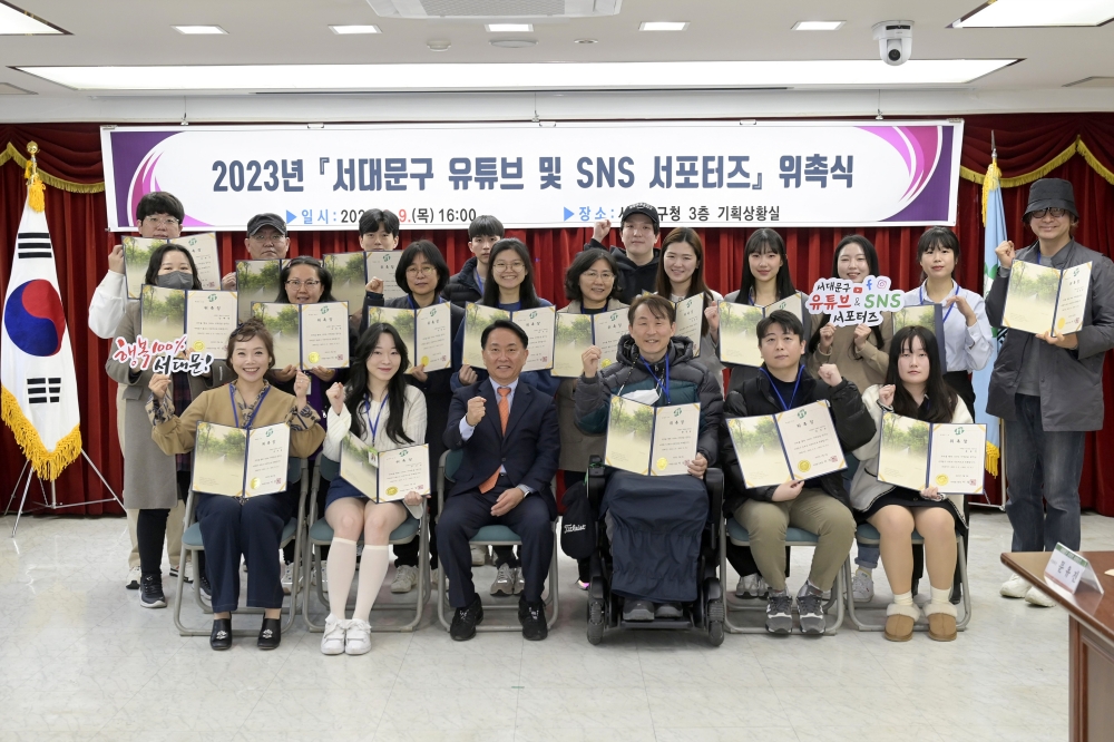 서대문구 유튜브·SNS 서포터즈, 동네 이야기 등 생생한 소식 전달