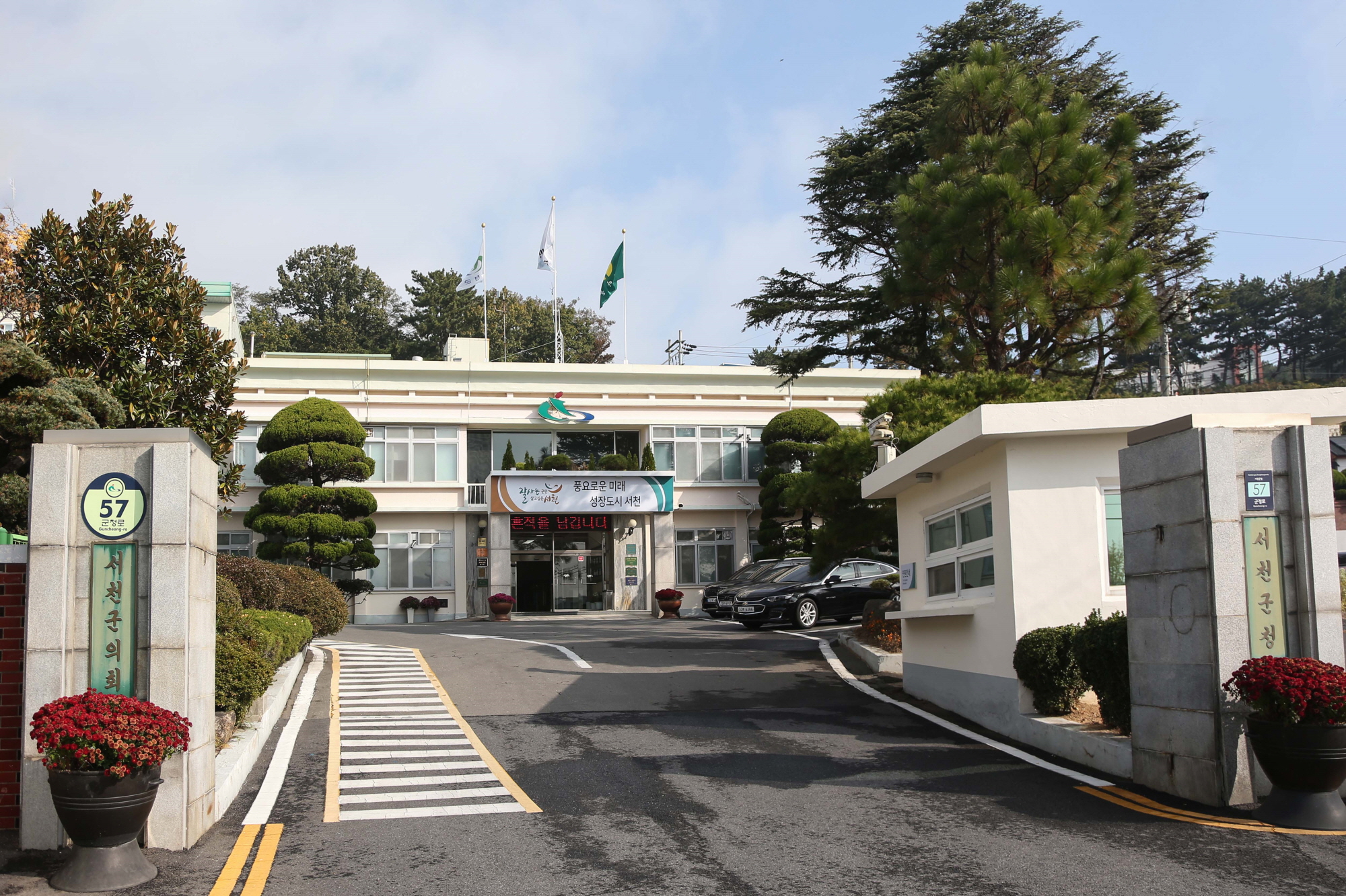 서천군, 지목불일치 토지 대상으로 '지목현실화 기술지원 사업' 추진