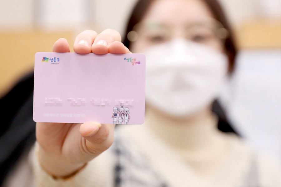 서울 성동구, '여성청소년 생리용품 보편지원사업' 신청 접수 시작