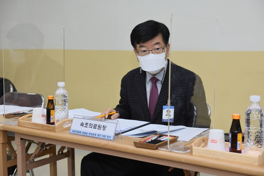 '속초의료원 응급실 정상운영 방안 마련 간담회' 진행