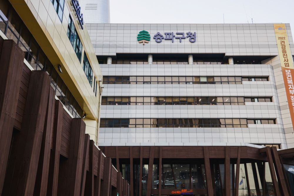 송파구, '취업성공 19데이' 개최