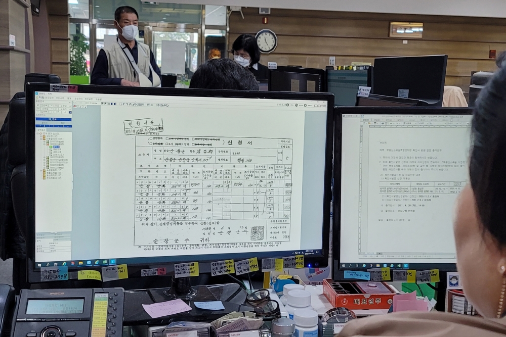순창군, ‘2023년 지적·임야도 이중경계 정비사업’ 추진