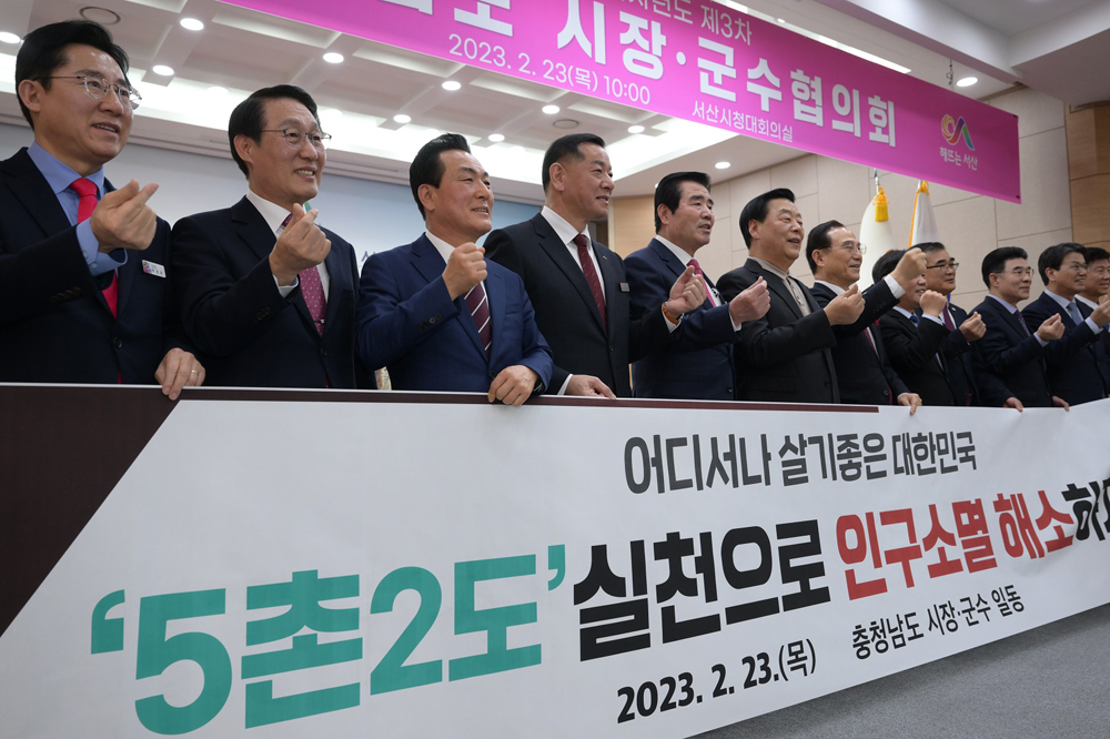 백성현 논산시장 “소멸에서 부흥으로 나아가는 길, 충남 함께 걸어야”