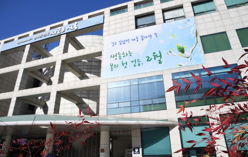시흥시, ‘2023년 상반기 공공일자리사업’ 추진
