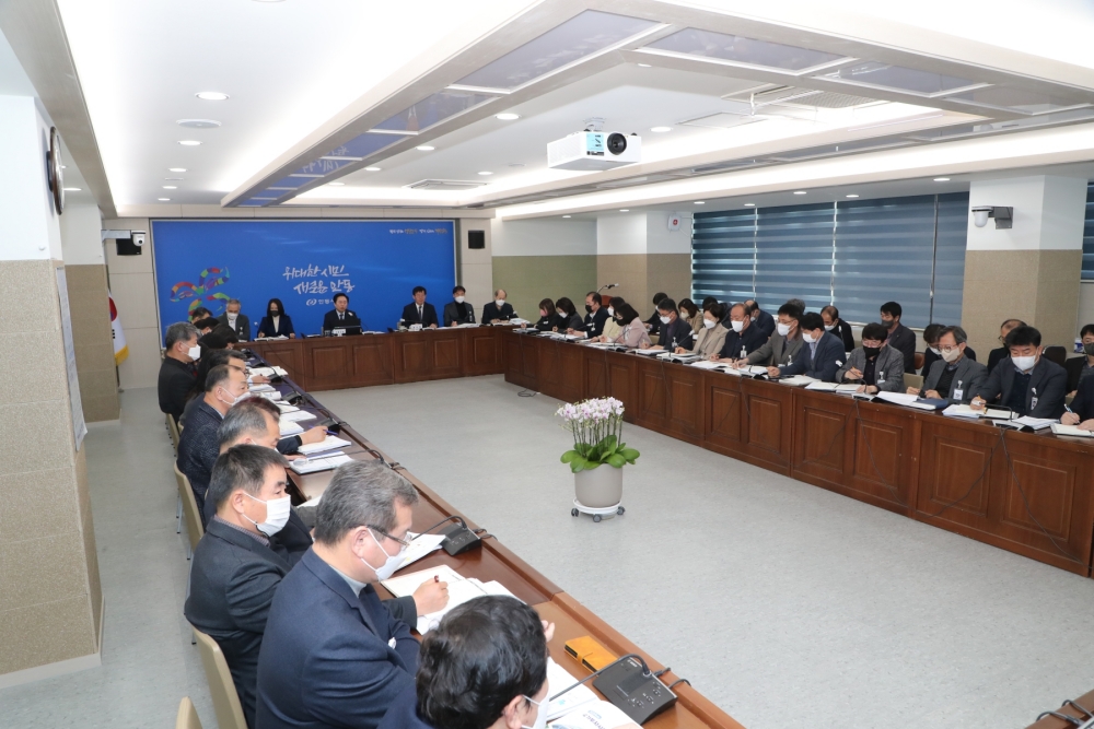 안동시, '2024년 국가투자사업 발굴 보고회' 개최