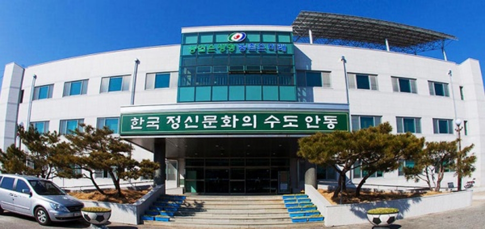 안동시, 농산물종합가공지원센터 설치