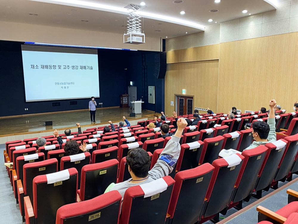 안동시농업기술센터, 전문농업인 본격 육성