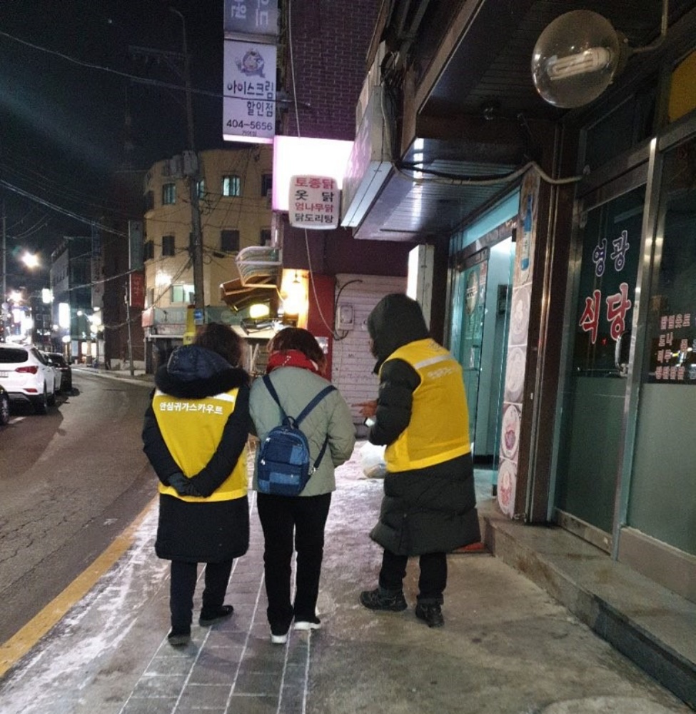 송파구, '안심귀가 스카우트' 참여자 모집
