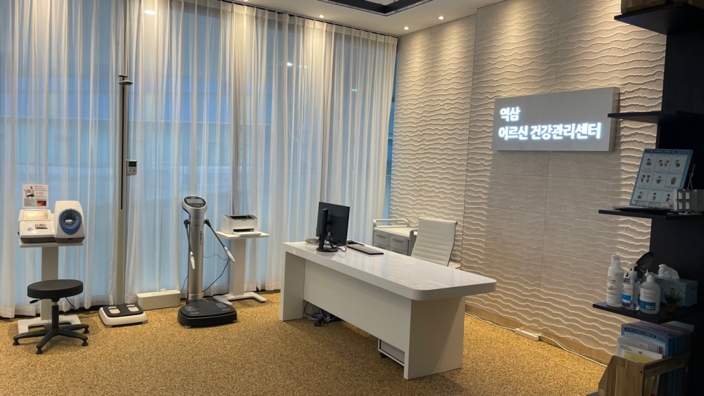 강남구, '역삼 어르신 건강관리센터' 확대 운영