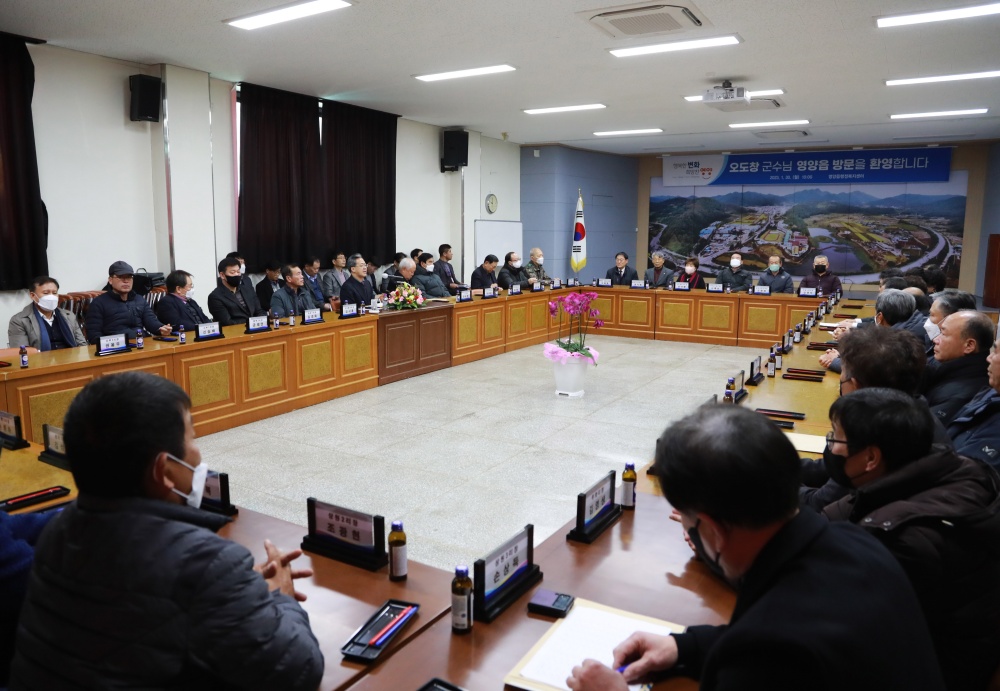 영양군, 6개 읍·면 방문해 군민과의 소통 시간 가져
