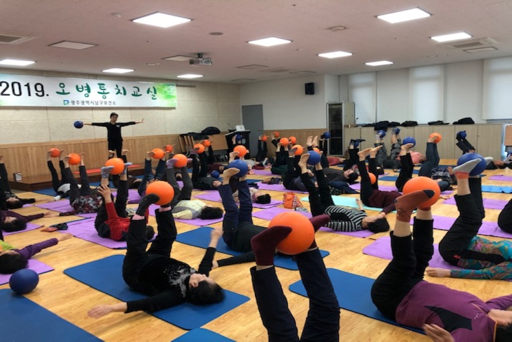 광주 남구,  '오병통치교실 프로그램' 운영 재개한다
