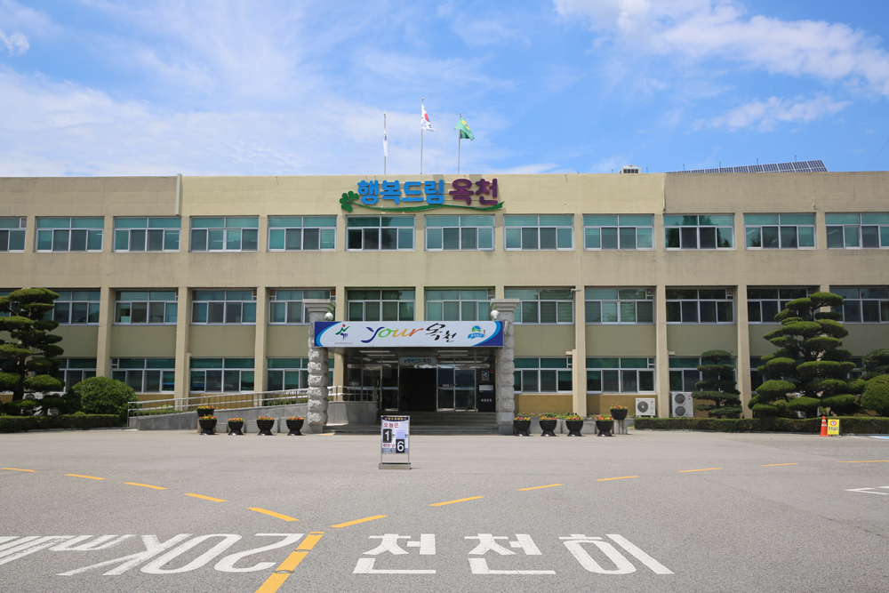 옥천군, '슬레이트 처리 지원사업' 2차 추가신청 받는다