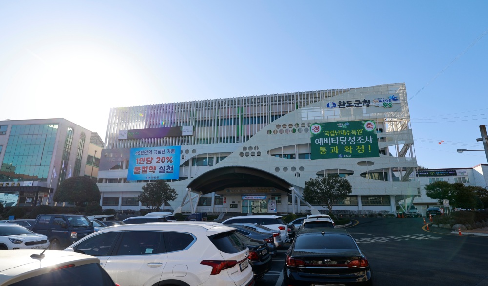 완도군, 탄소중립 실천 ‘재활용품 교환’ 사업 추진