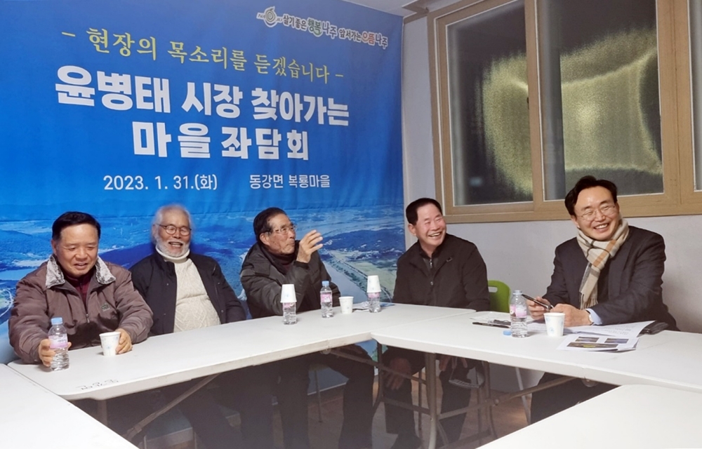 윤병태 나주시장 20개 읍·면·동 순회 주민 건의 청취...15일 금천면에서 시작