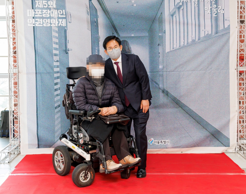 마포구, '2023년 장애 인식 개선 영상콘텐츠 공모전' 개최