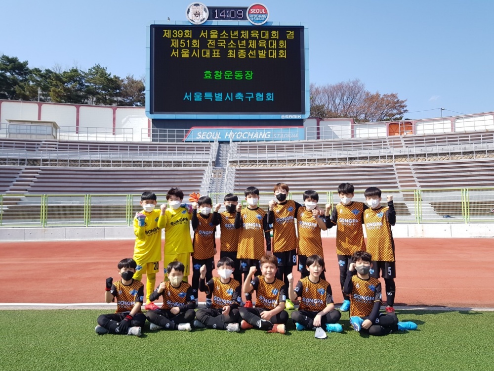 송파구, '송파구유소년축구단' 신규 단원 모집
