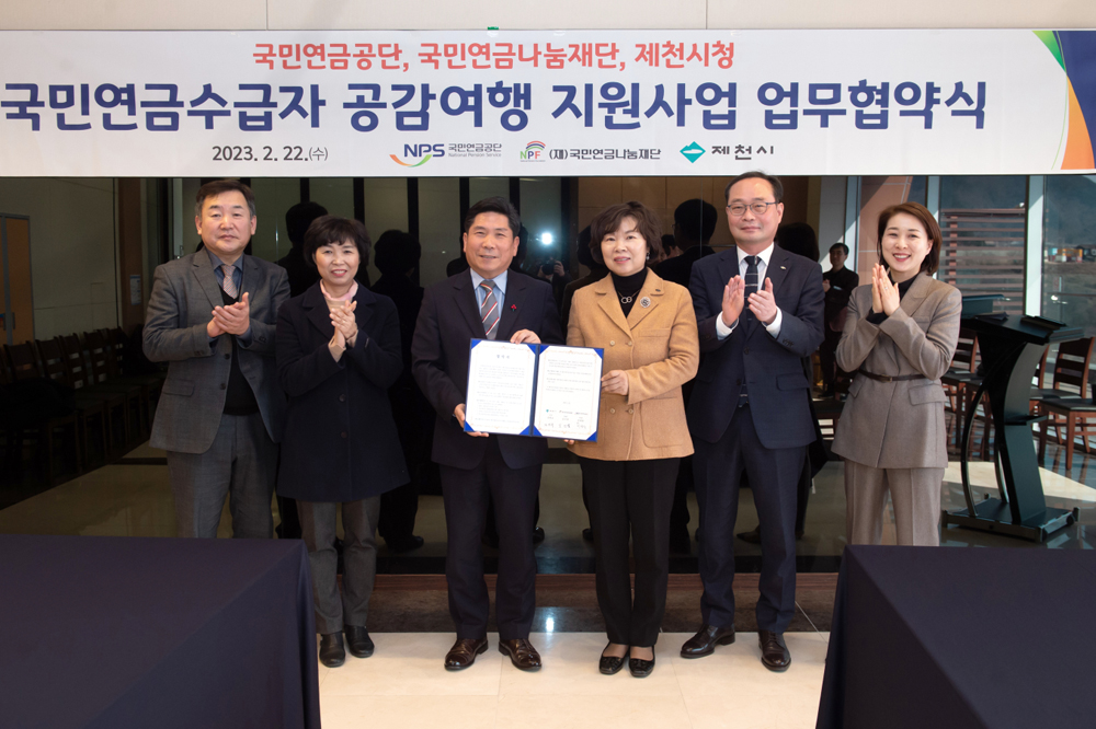 제천시 전통시장 러브투어, 국민연금공단과 손잡다!