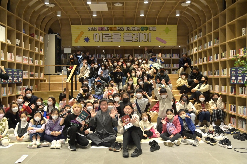 서울 중구, 교육지원센터에서 교육프로그램 신청하자!