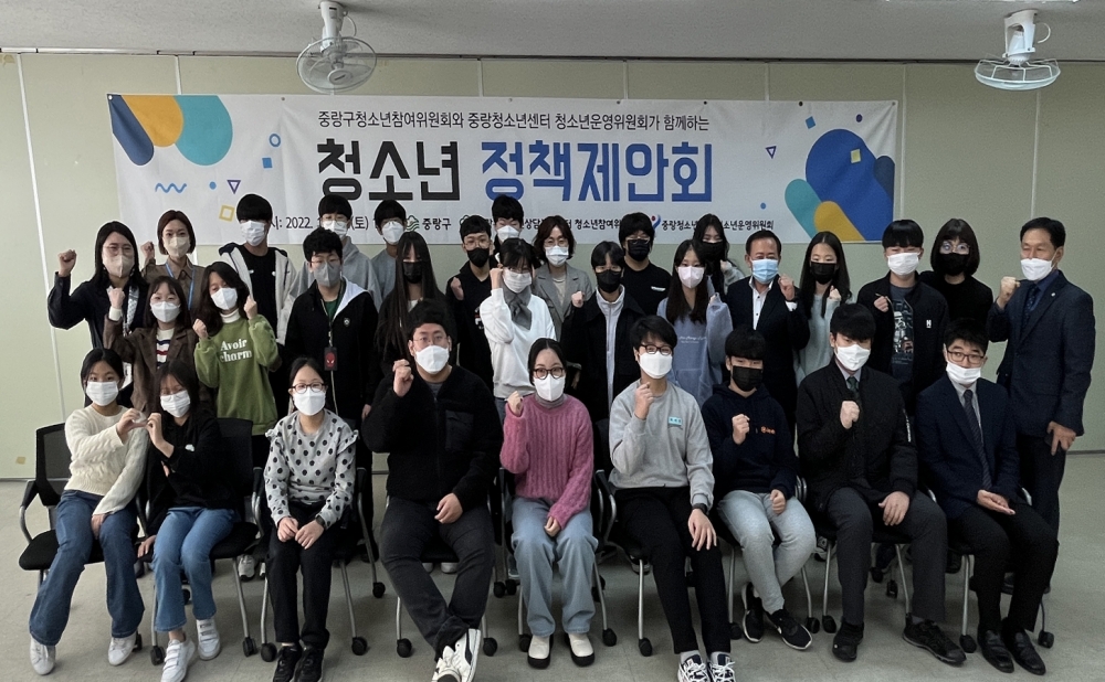 청소년을 위한 ‘중랑구청소년참여위원회’ 3월 12일까지 20명 모집