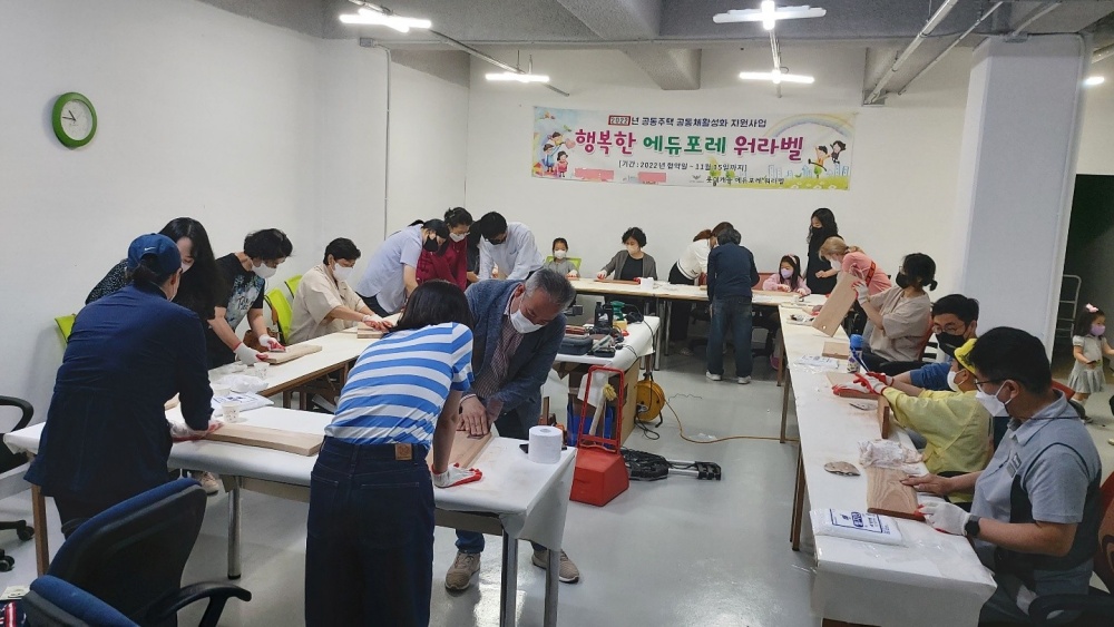 동작구, '2023년 공동주택 지원 사업' 추진