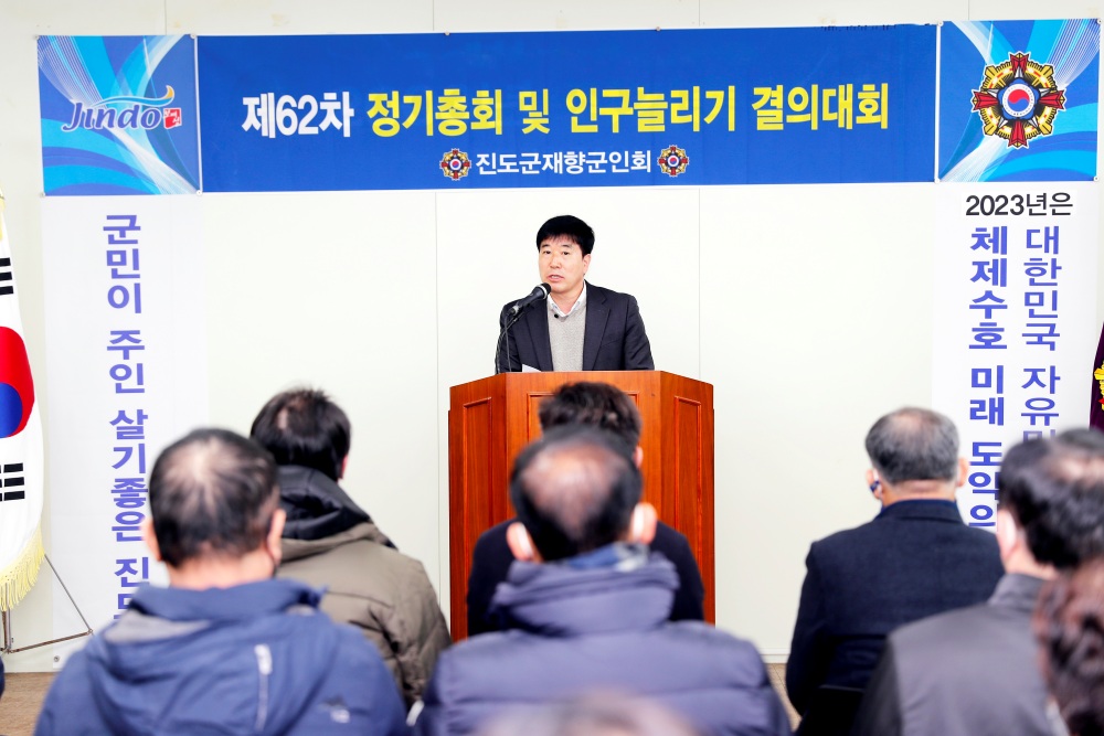 진도군, 인구 감소 대응 위해 민·관도 동참