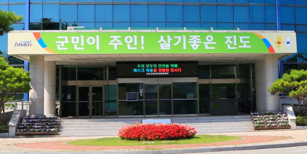 진도군, 가축 사육밀도 관리 강화 추진