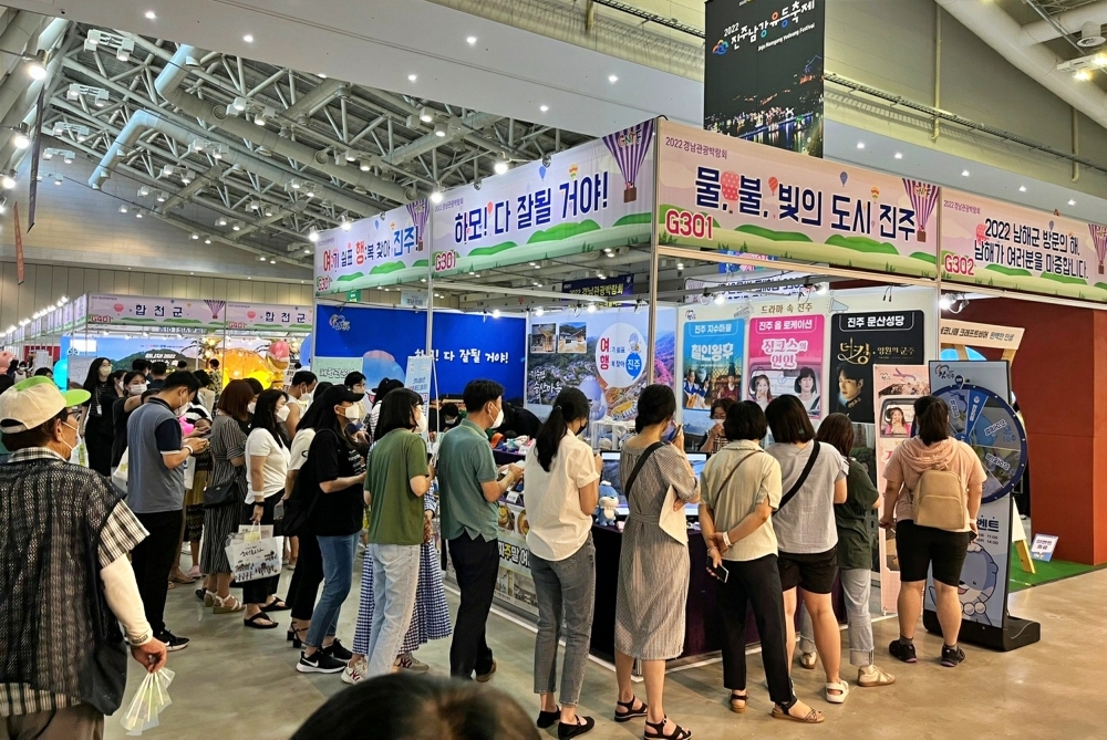 진주시, 다양하고 차별화된 홍보활동으로 올해 180만 관광객 유치 목표!