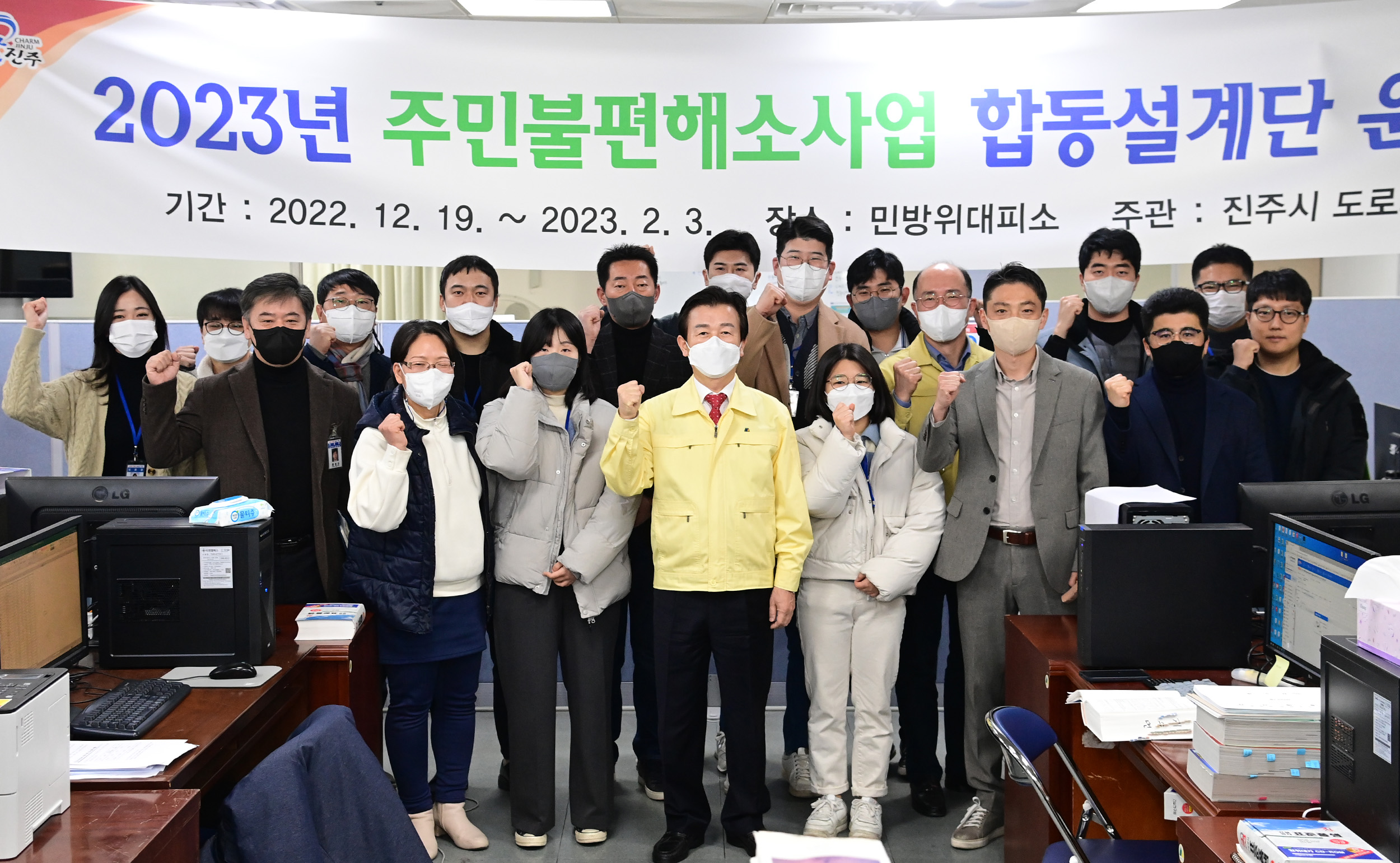 진주시 합동설계단, 예산 절감도 이끌고 신속함이 돋보이는 주민불편 해소·지역경제 활성화 기대